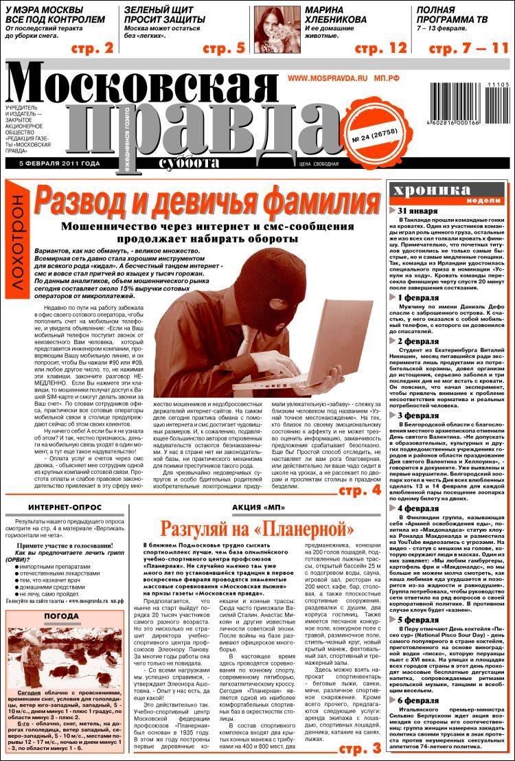 Russian Language Media Resources 20