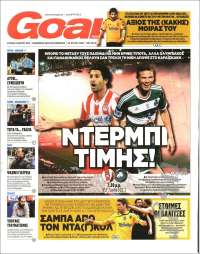 Portada de Goal News (Grecia)