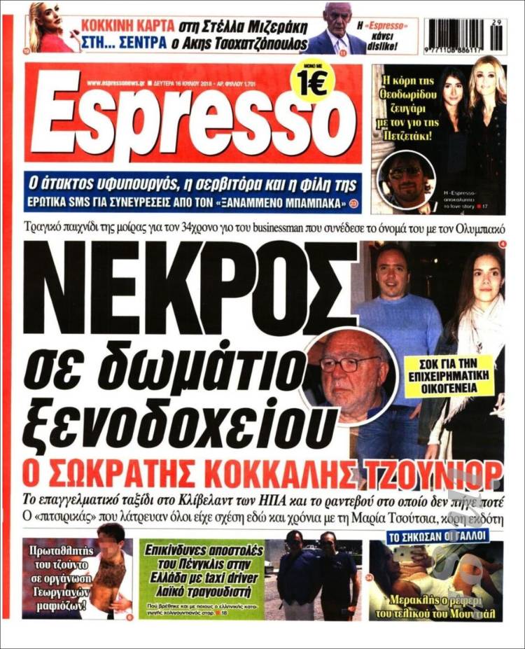 Portada de Espresso (Grecia)