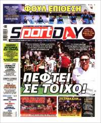 Portada de Sport Day (Grecia)