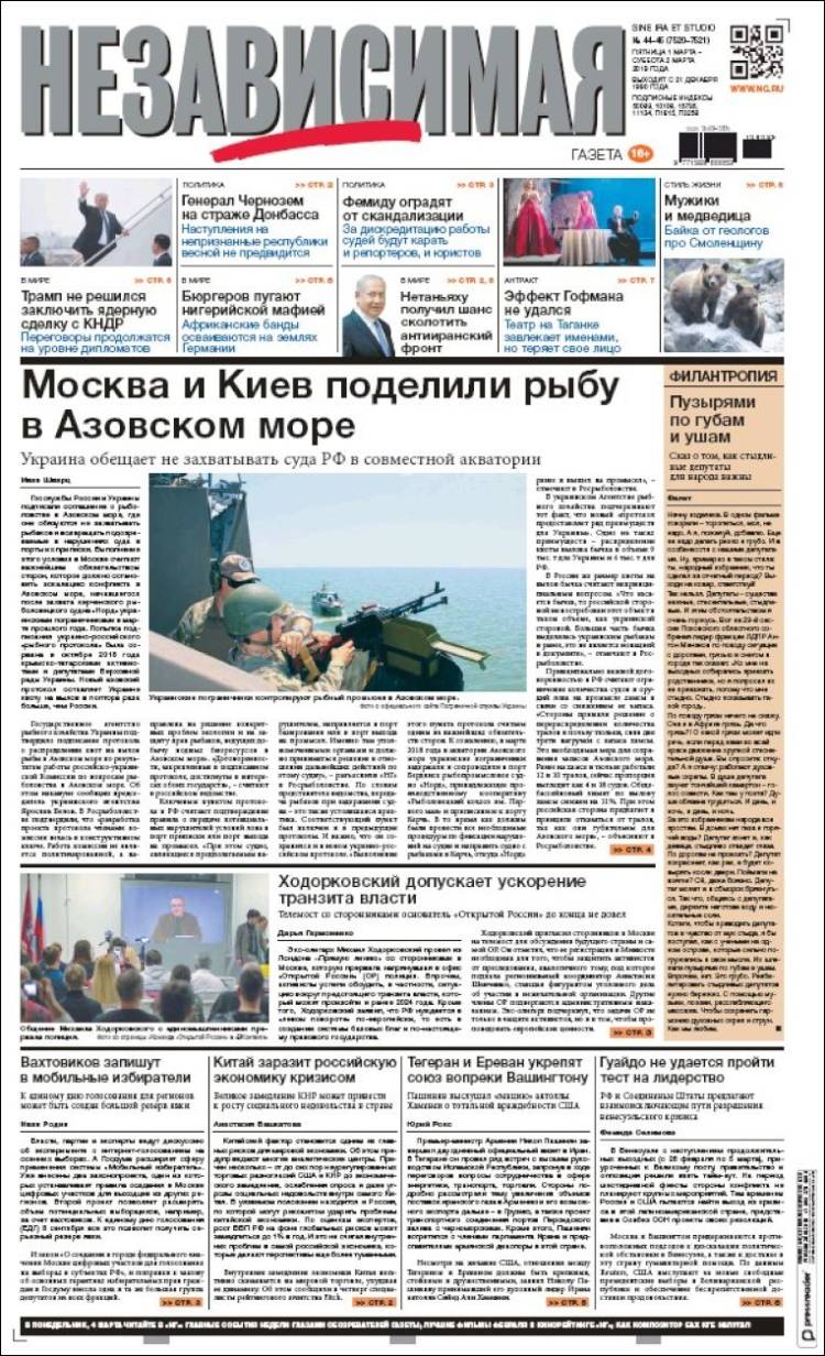 Portada de Независимая газета (Rusia)