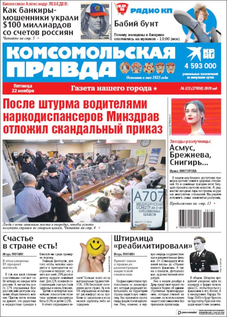 Portada de Komsomolskaya Pravda (Rusia)