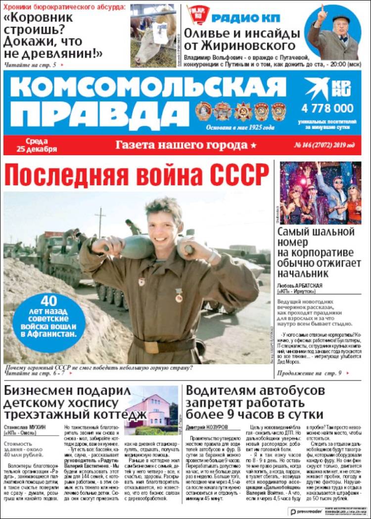 Portada de Komsomolskaya Pravda (Rusia)