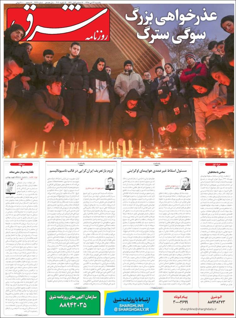 Portada de Shargh Daily (Irán)