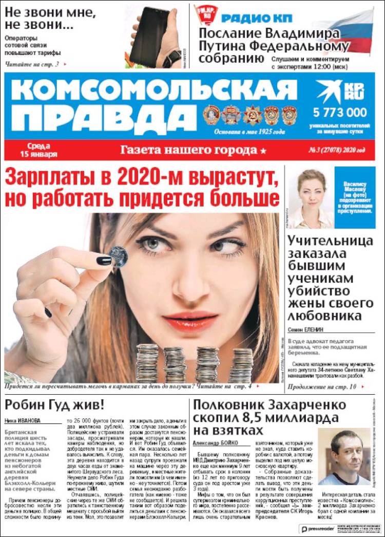 Portada de Komsomolskaya Pravda (Rusia)