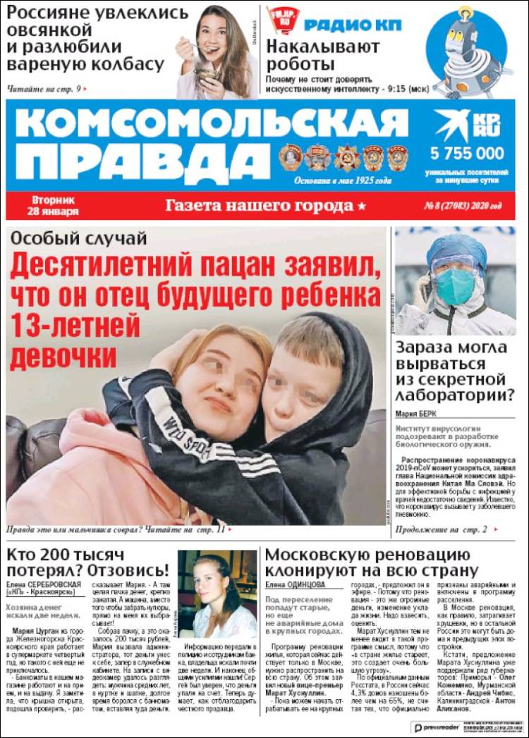 Portada de Komsomolskaya Pravda (Rusia)
