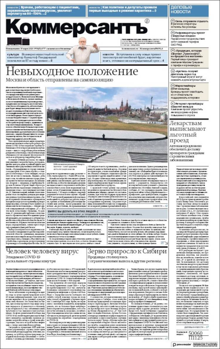 Portada de Kommersant (Rusia)