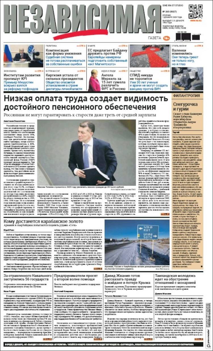 Portada de Независимая газета (Russia)