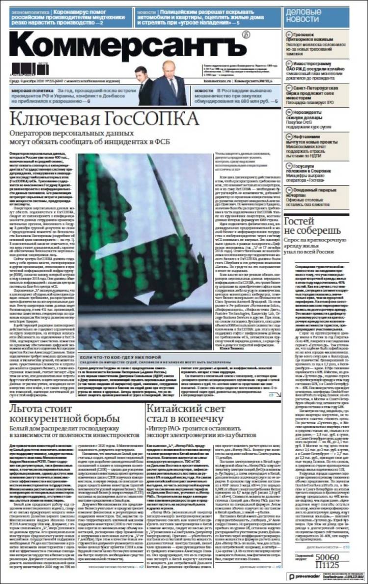 Portada de Kommersant (Rusia)