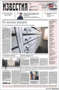 Portada de Izvestia (Rusia)