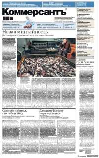 Portada de Kommersant (Russie)