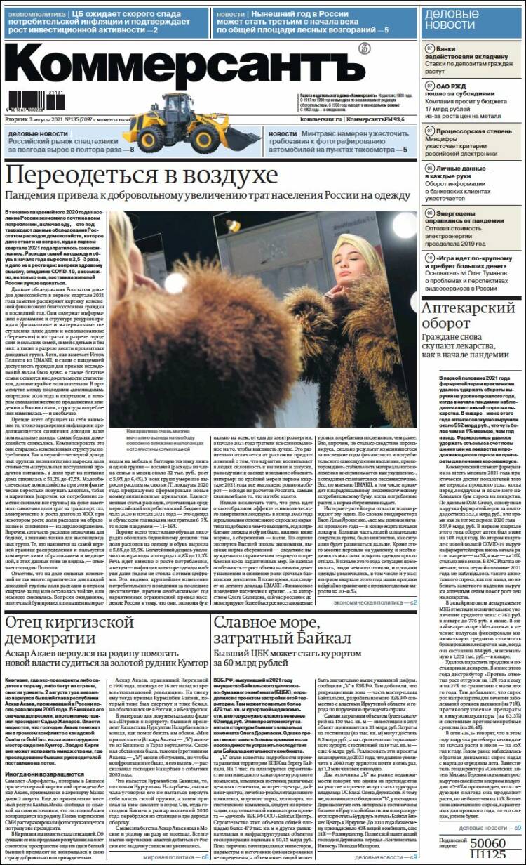 Portada de Kommersant (Rusia)
