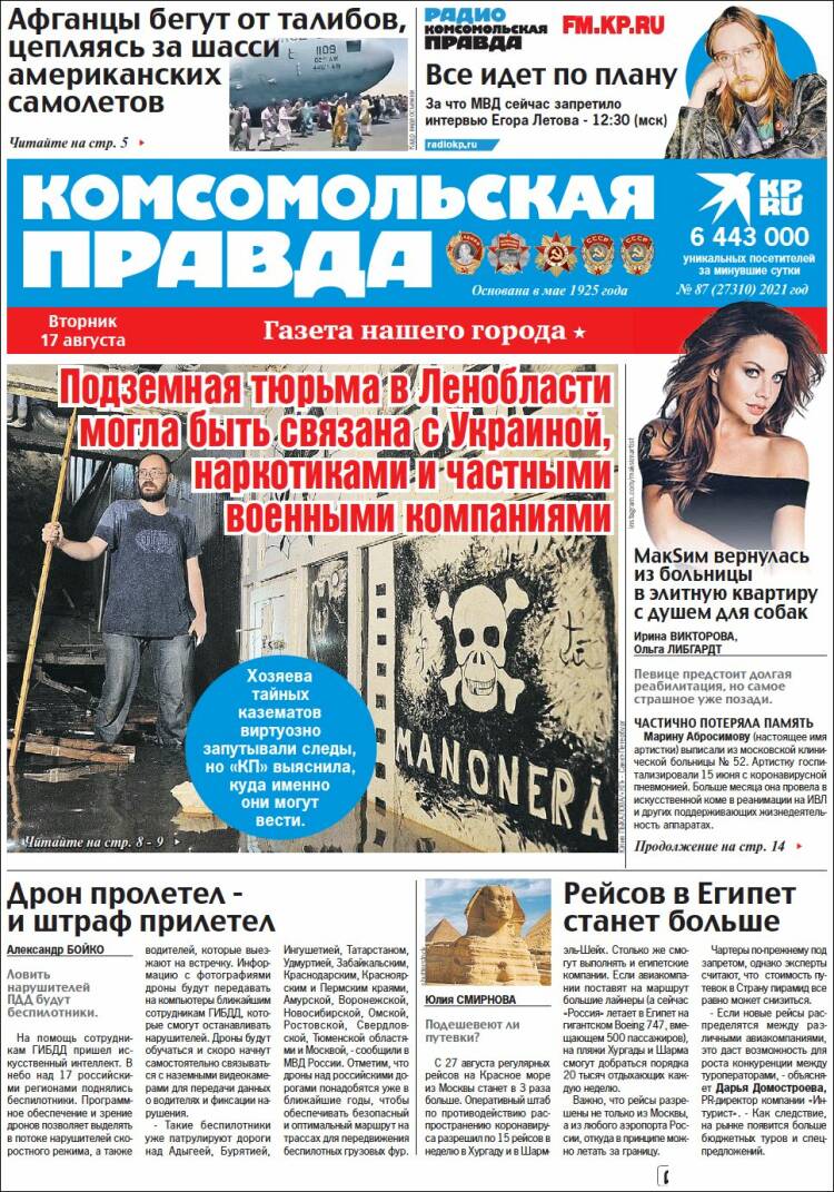 Portada de Komsomolskaya Pravda (Rusia)
