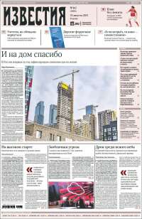 Portada de Izvestia (Rusia)