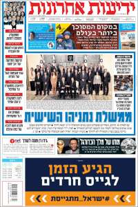 Yedioth Ahronoth