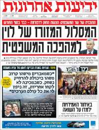 Yedioth Ahronoth