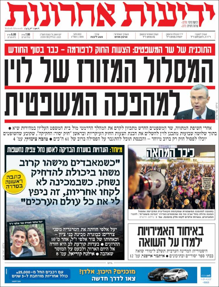 Portada de Yedioth Ahronoth (Israel)