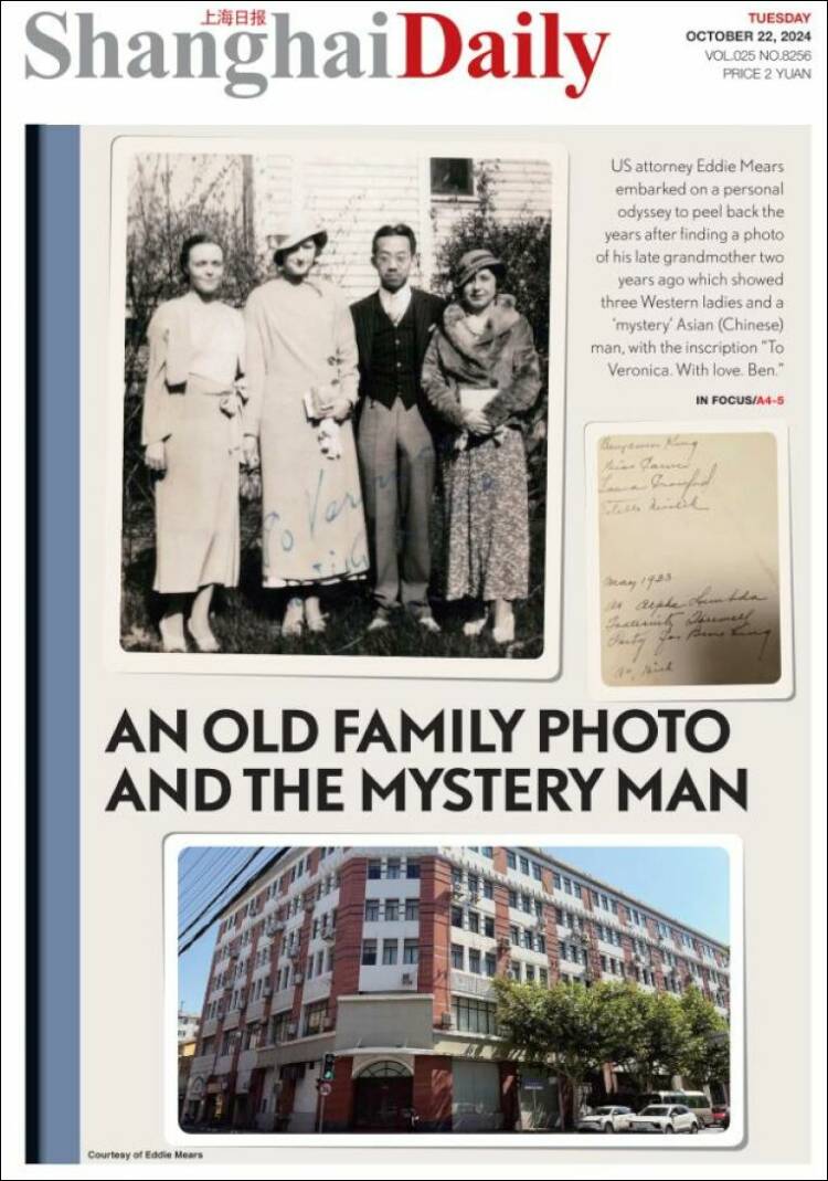 Portada de Shanghai Daily (China)