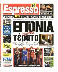 Portada de Espresso (Grecia)