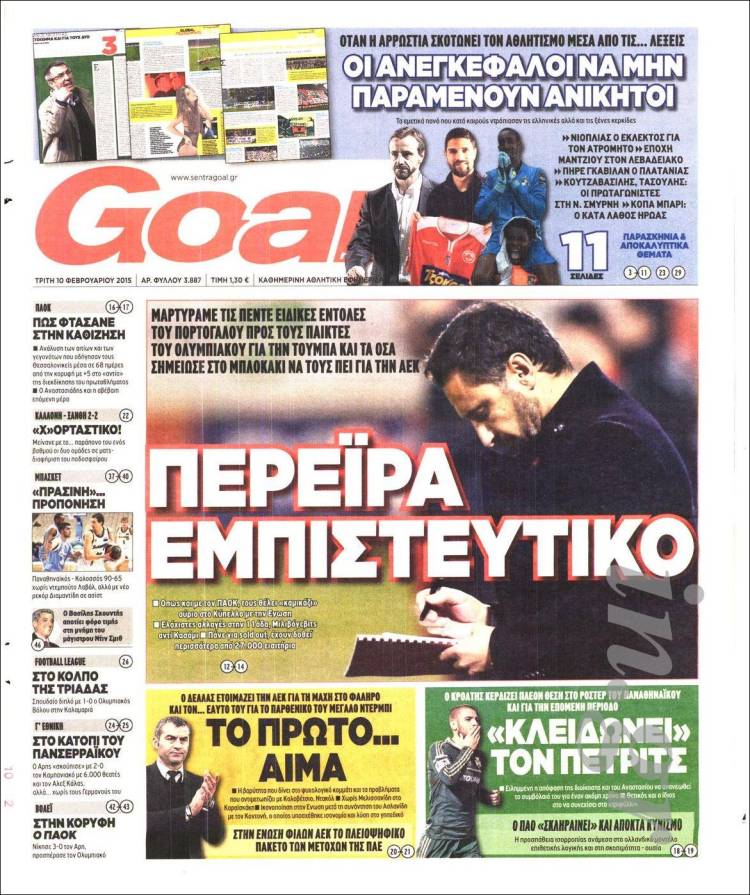 Portada de Goal News (Grecia)