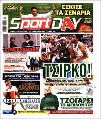 Portada de Sport Day (Grèce)