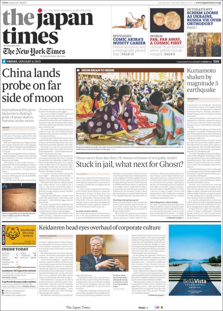 Portada de The Japan Times (Jap&oacute;n)