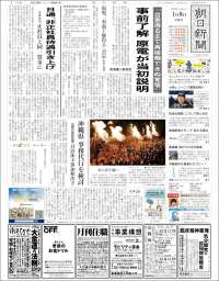 The Asahi Shimbun