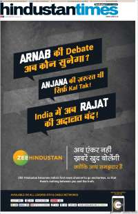 Hindustan Times
