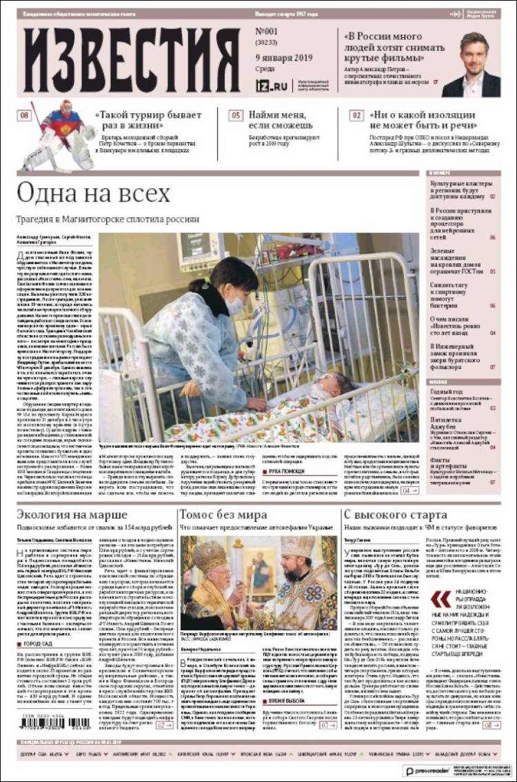 Portada de Izvestia (Rusia)