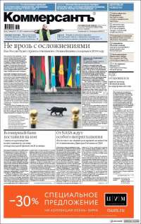 Kommersant