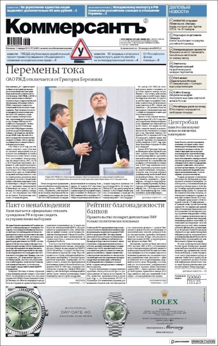Portada de Kommersant (Rusia)