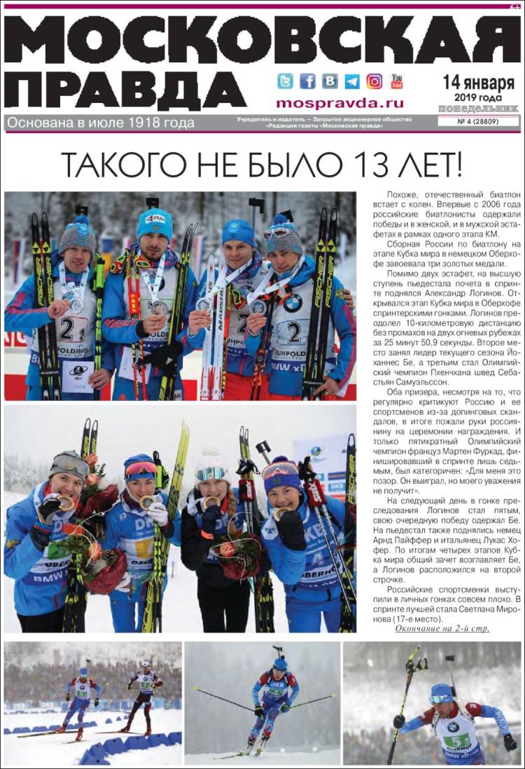 Portada de Moskovskaya Pravda (Rusia)