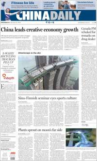 China Daily