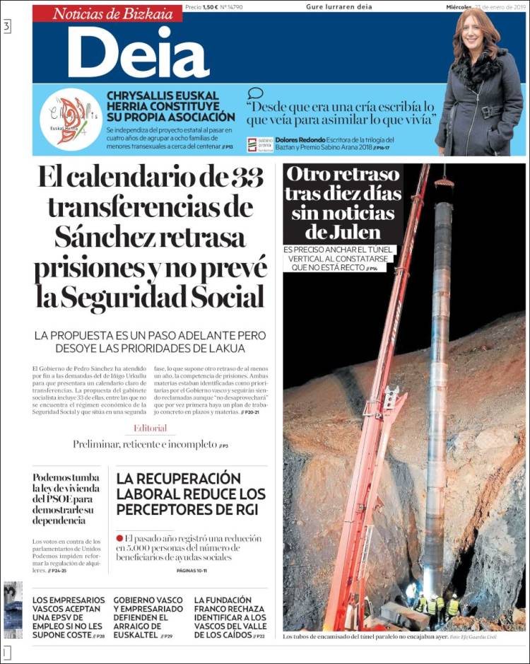 Portada de Deia (Espa&ntilde;a)