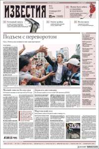 Portada de Izvestia (Rusia)