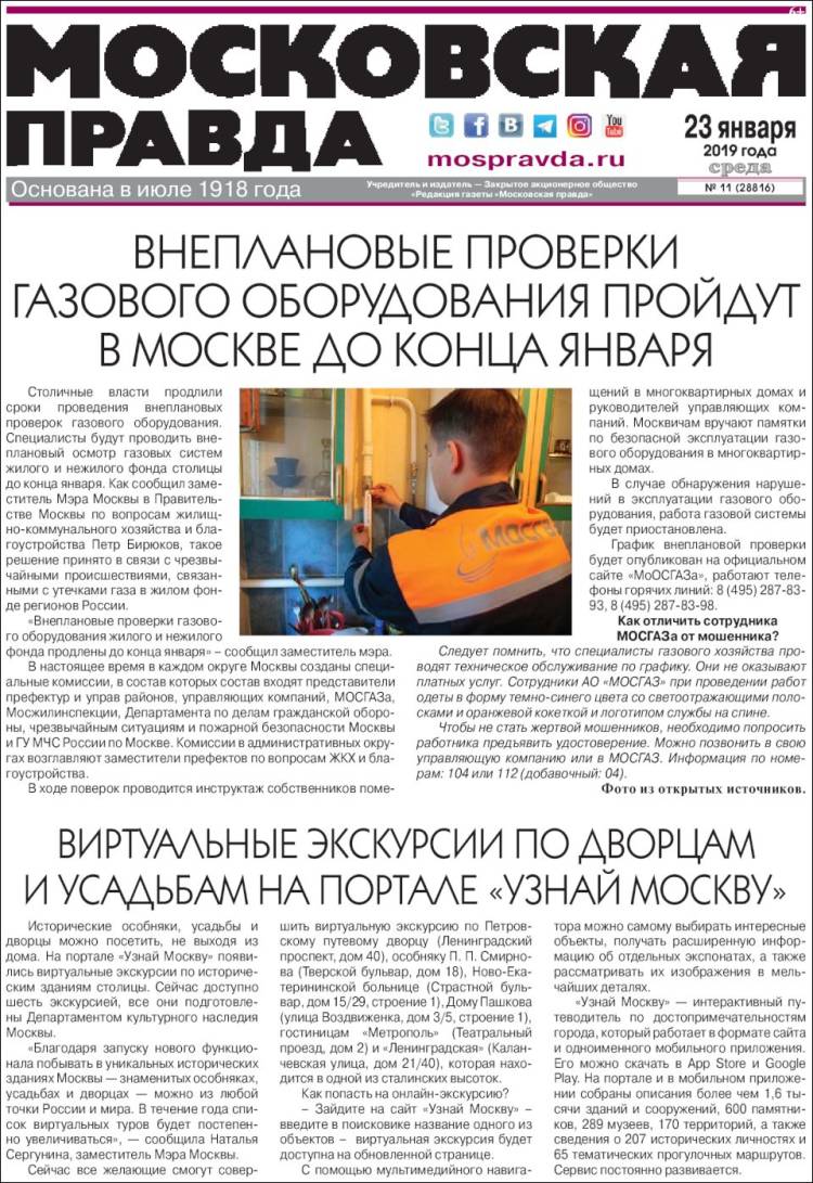 Portada de Moskovskaya Pravda (Russia)