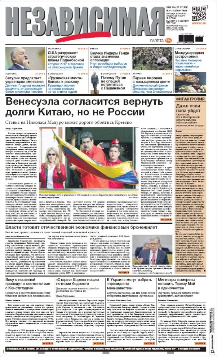 Portada de Независимая газета (Rusia)