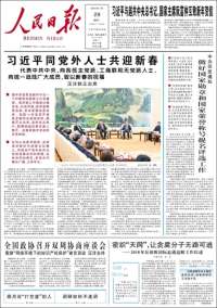 人民网 - Renmin Ribao