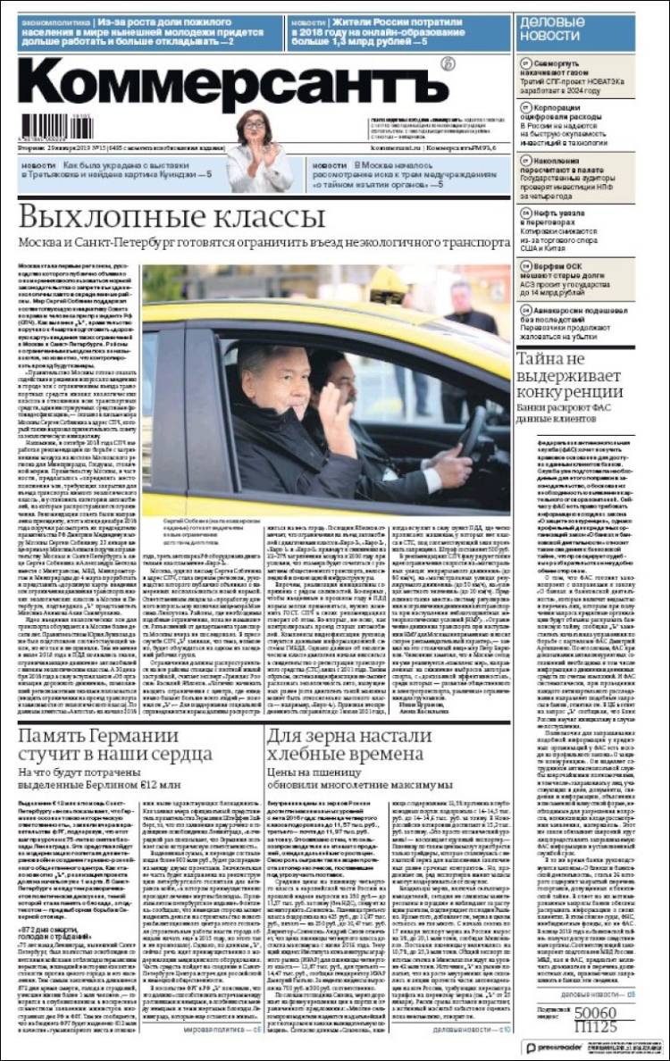 Portada de Kommersant (Rusia)