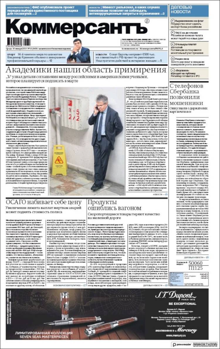 Portada de Kommersant (Rusia)