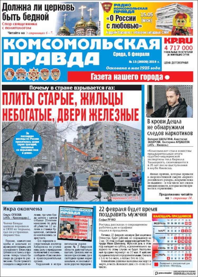 Portada de Komsomolskaya Pravda (Rusia)