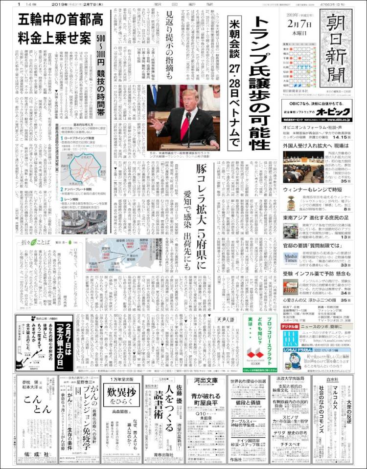 Portada de The Asahi Shimbun (Japan)