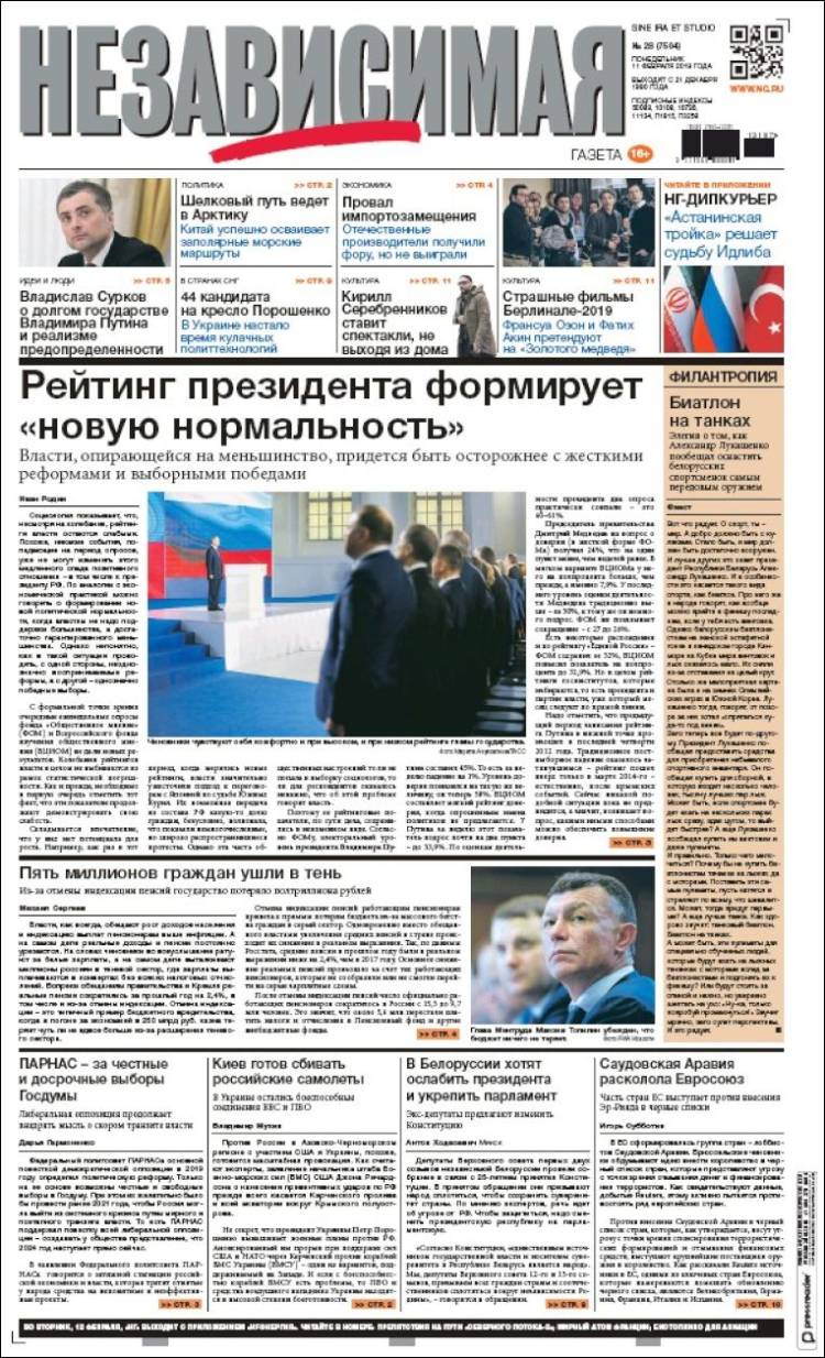 Portada de Независимая газета (Rusia)