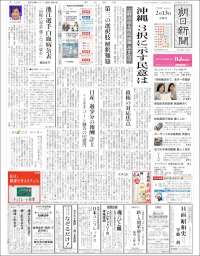 The Asahi Shimbun