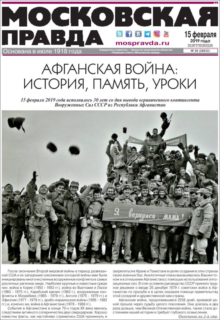 Portada de Moskovskaya Pravda (Rusia)