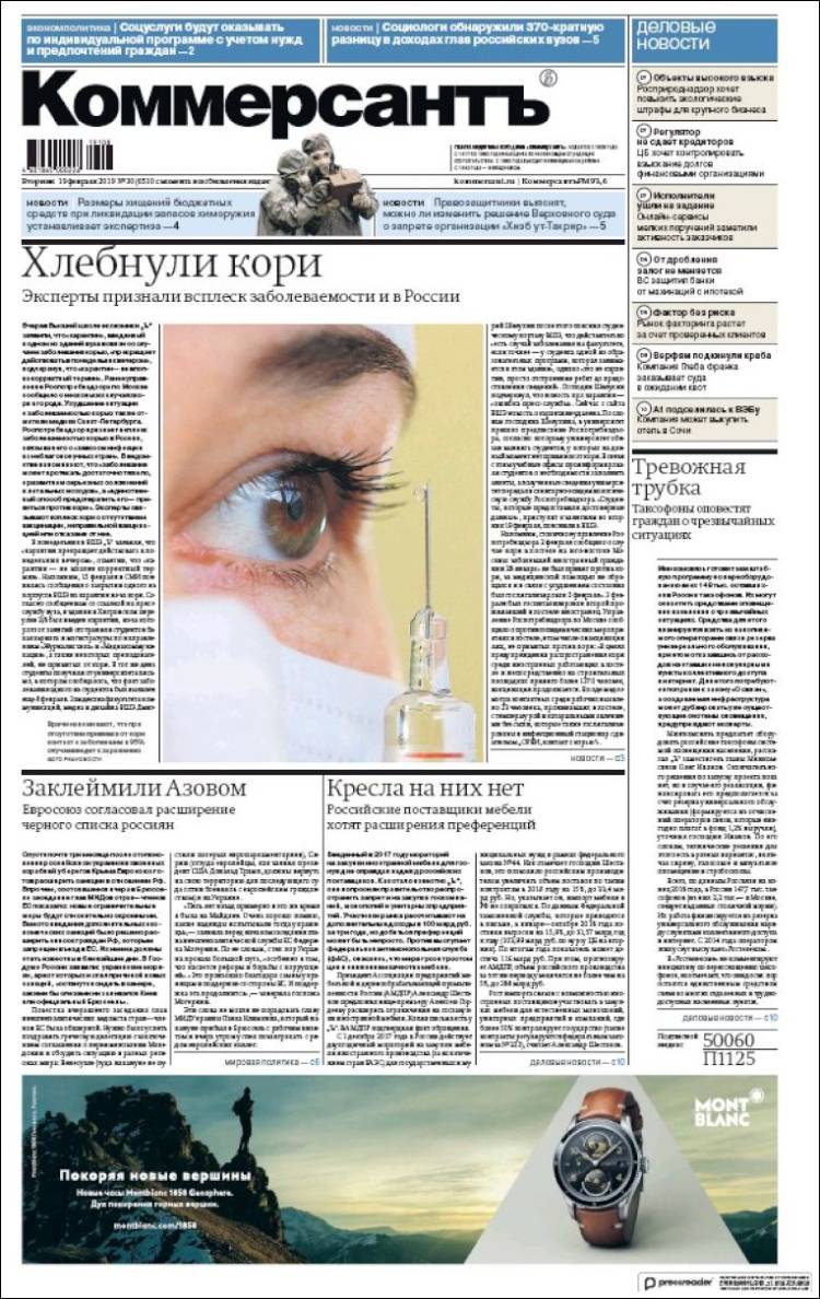Portada de Kommersant (Rusia)