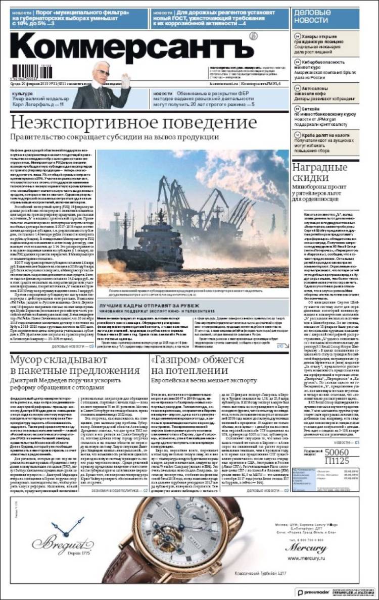 Portada de Kommersant (Rusia)
