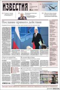 Izvestia