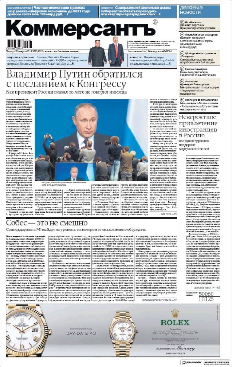 Portada de Kommersant (Rusia)