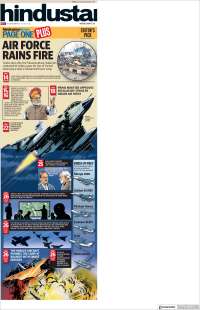 Hindustan Times